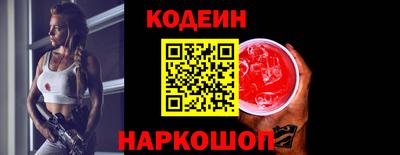спиды Абинск