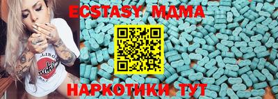 гидра Гагарин