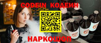 гидра Гагарин