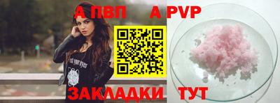 mix Абакан