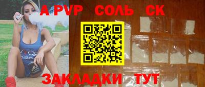 меф Азнакаево