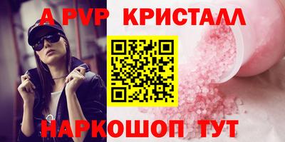 мефедрон VHQ Азнакаево