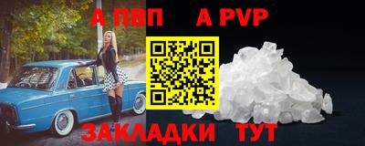 гидра Гагарин