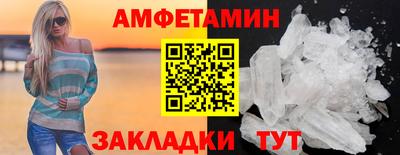 спиды Абинск