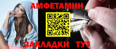 мескалин Абакан