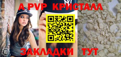мефедрон VHQ Азнакаево