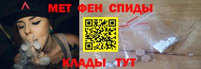 гидра Гагарин