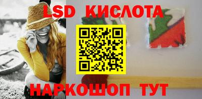 спиды Абинск