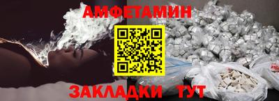 мескалин Абакан