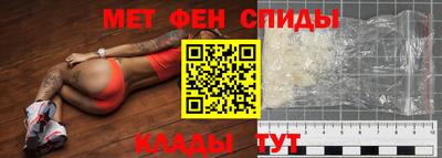 ALPHA-PVP Абинск