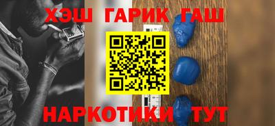 спиды Абинск