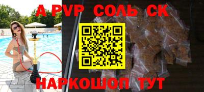 мескалин Абакан