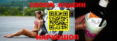 меф Азнакаево