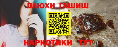 спиды Абинск