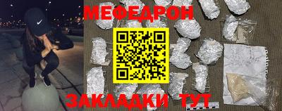 мефедрон VHQ Азнакаево