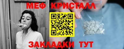 мефедрон VHQ Азнакаево