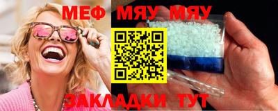 мефедрон VHQ Азнакаево