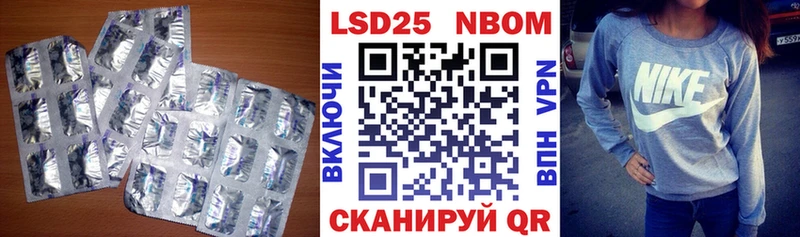 Лсд 25 экстази кислота  Алексин 