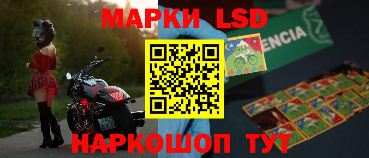 LSD-25 экстази кислота  LSD-25 экстази ecstasy  blacksprut ONION  Алексин  Вход с VPN 