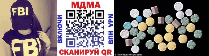 MDMA Molly  Алексин 