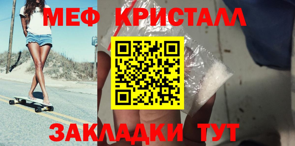 Мефедрон  Вход с VPN  Алексин  МЯУ-МЯУ 4 MMC 