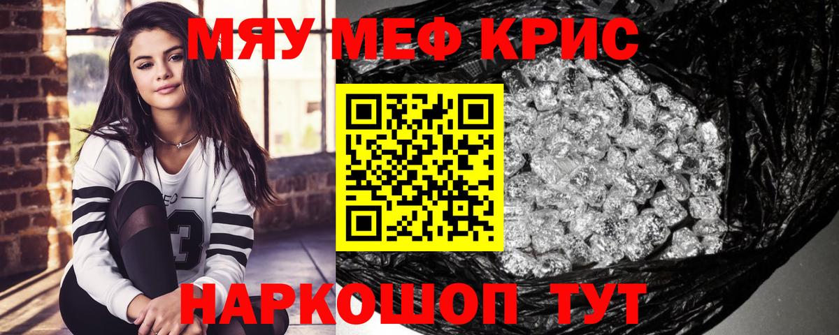 Мяу-Мяу Алексин