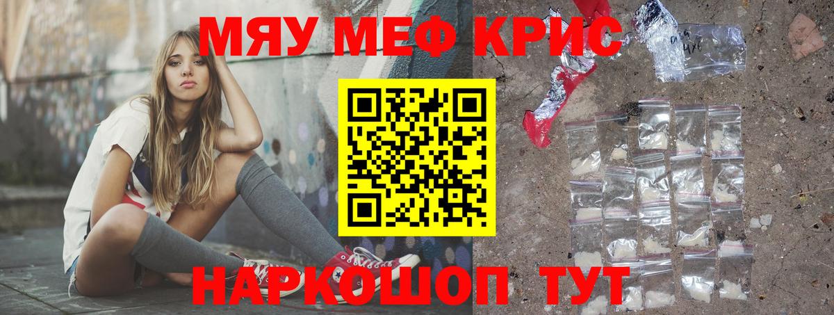 ГАШИШ  Алексин  A-PVP СОЛЬ   Экстази  Наркошоп  МЕТ  МАРИХУАНА  Вход с VPN  Codein  Каннабис  Меф МЯУ МЯУ  