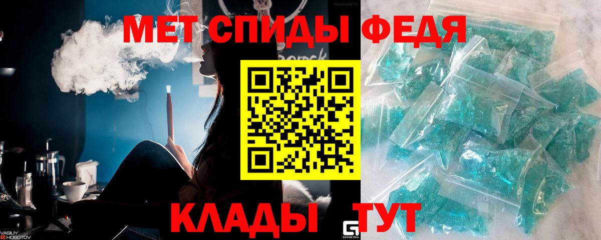 Первитин пудра  Первитин пудра  Алексин  Метамфетамин  Вход с VPN 