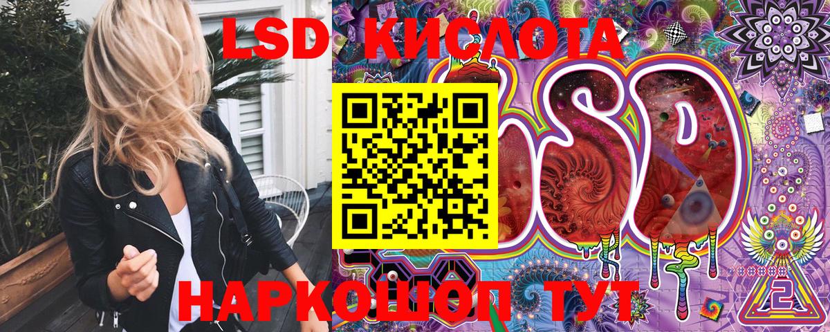 Марки 25I-NBOMe 1,8мг Алексин