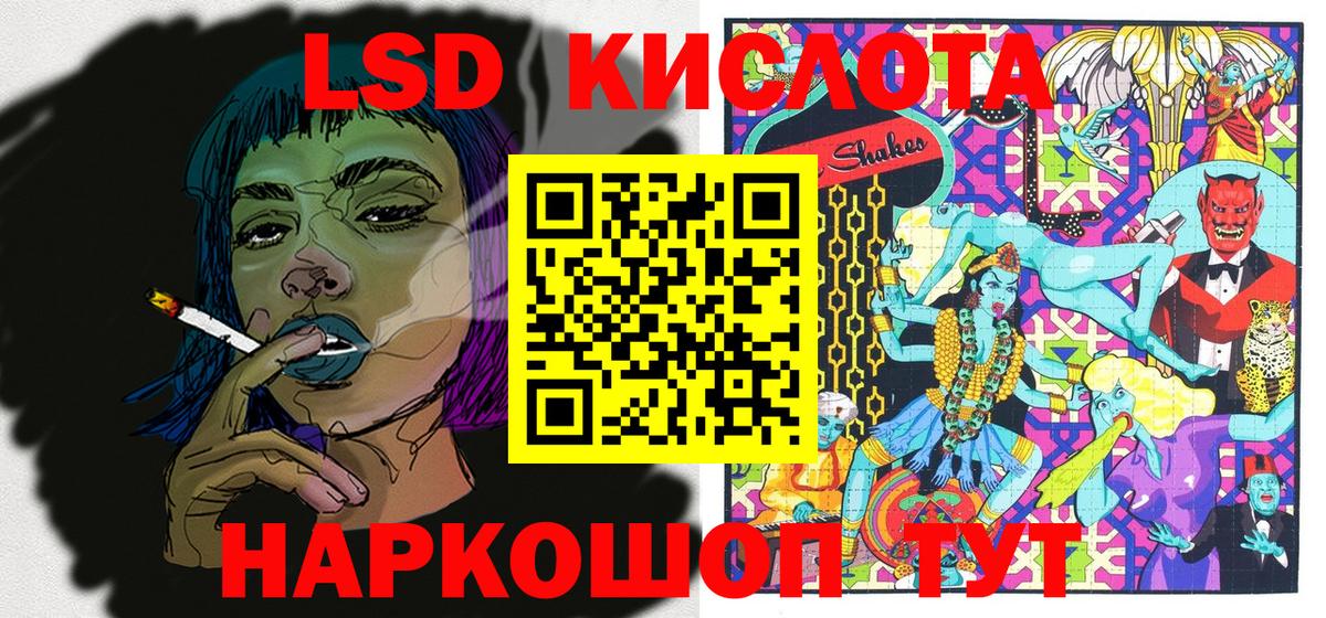 Марки NBOMe 1500мкг  Вход с VPN  Алексин 
