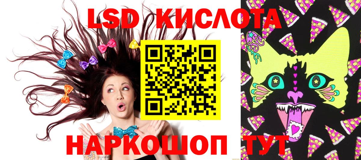 Марки N-bome 1,8мг  Марки N-bome 1,8мг  Алексин 