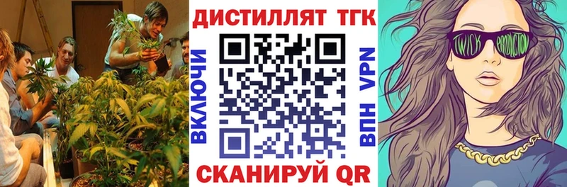ОМГ ОМГ сайт  Алексин  ТГК концентрат 