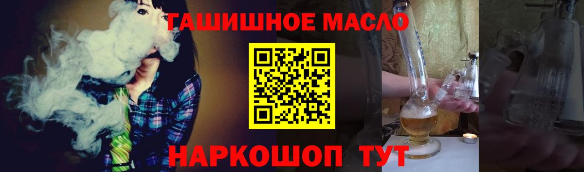 shop клад  ТГК гашишное масло  Алексин  Вход с VPN  Дистиллят ТГК Wax 