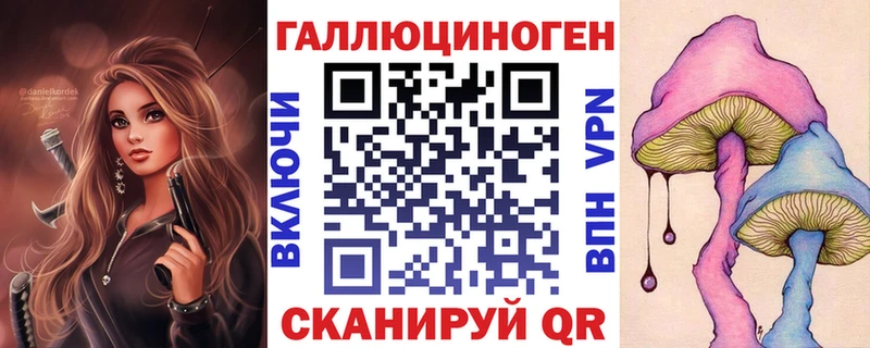Псилоцибиновые грибы мицелий darknet клад Алексин магазин ОМГ ОМГ как зайти