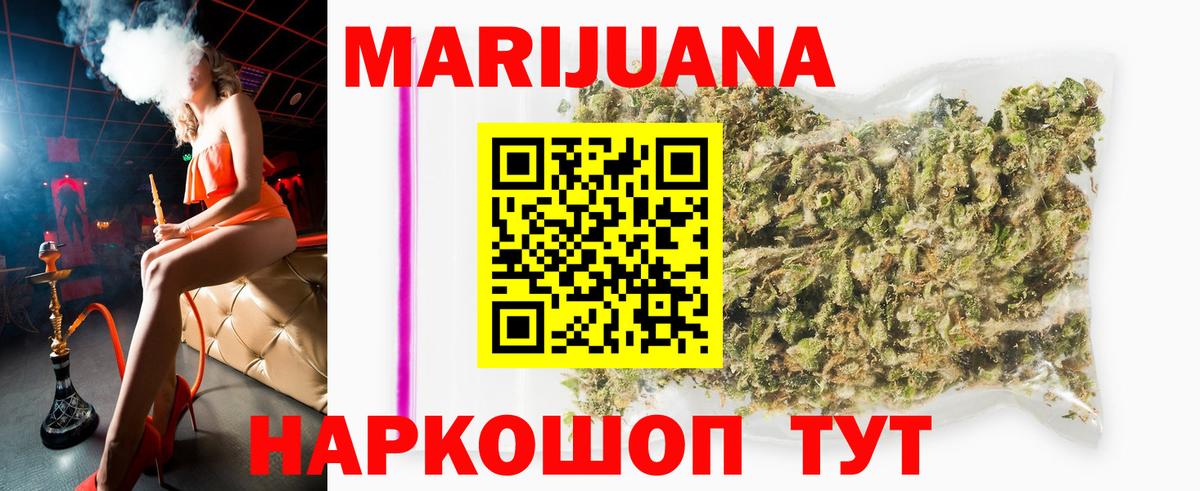 Шишки марихуана семена  Вход с VPN  Алексин  Канабис Ganja  Конопля тримм 