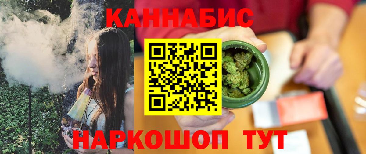 Марихуана планчик  Канабис White Widow  Алексин  Каннабис AK-47  Бошки Шишки гибрид 